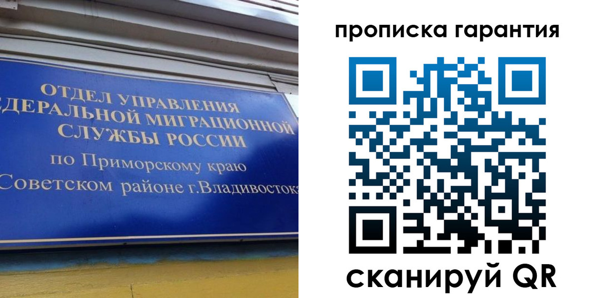 временная регистрация надежно в Бежецке