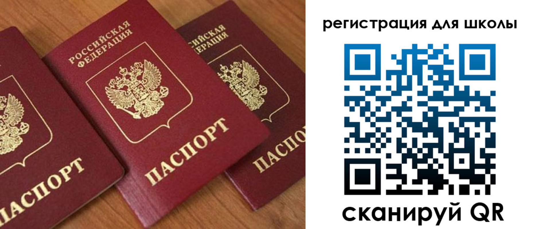 миграционный учет в Бежецке