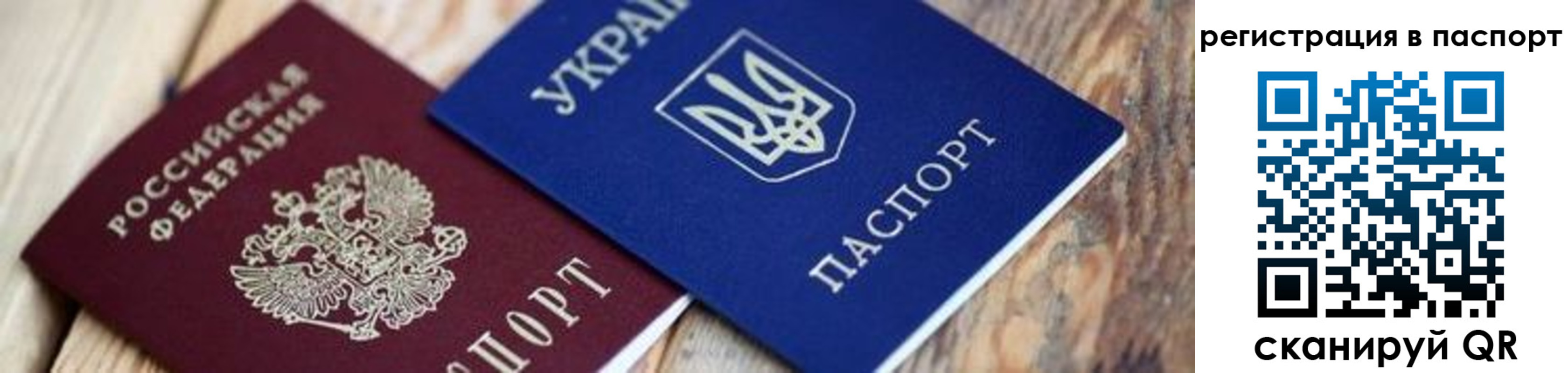 временная регистрация купить в Бежецке