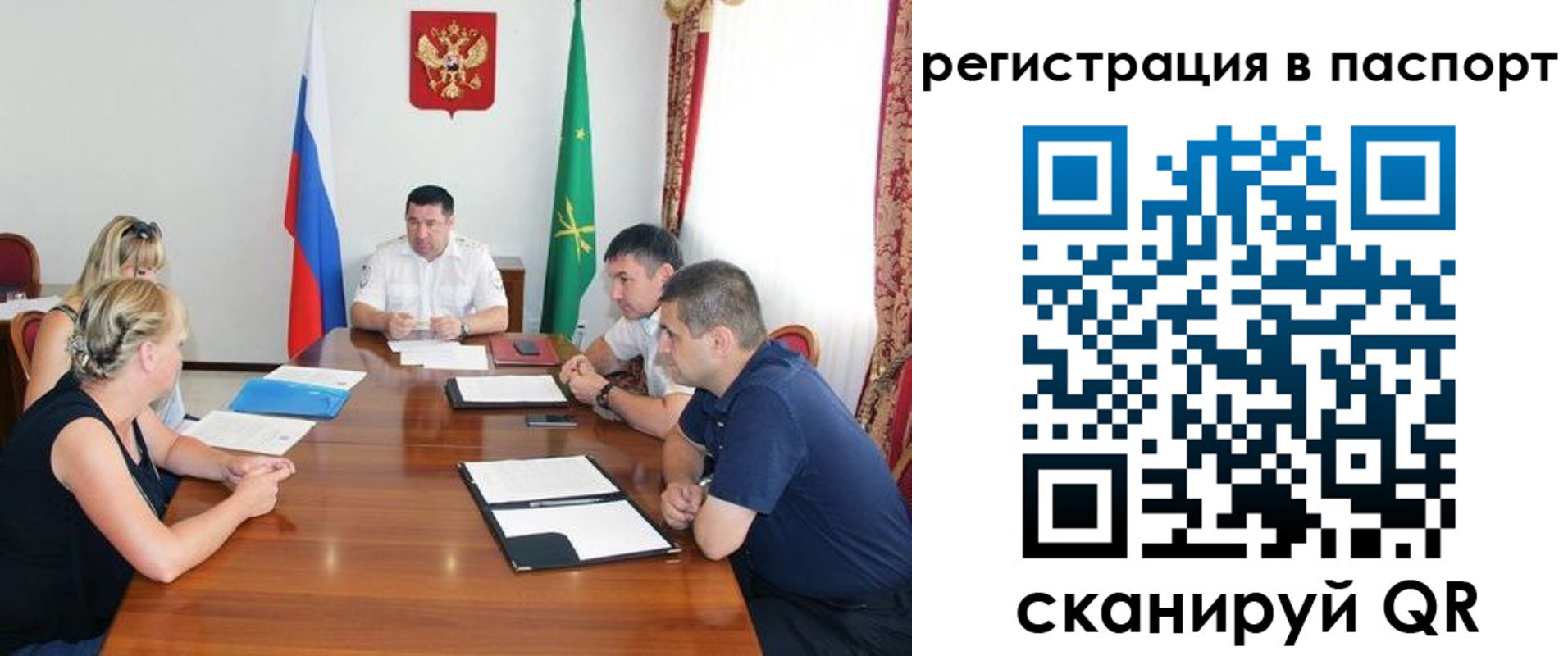 временная регистрация поиск в Бежецке