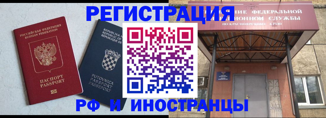 регистрация для дет. сада в Бежецке